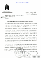 Federal Supreme Court Letter.pdf